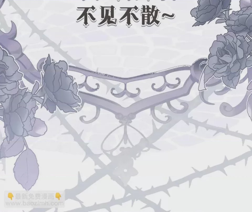 第1话 序章：狼人與吸血鬼, страница 17