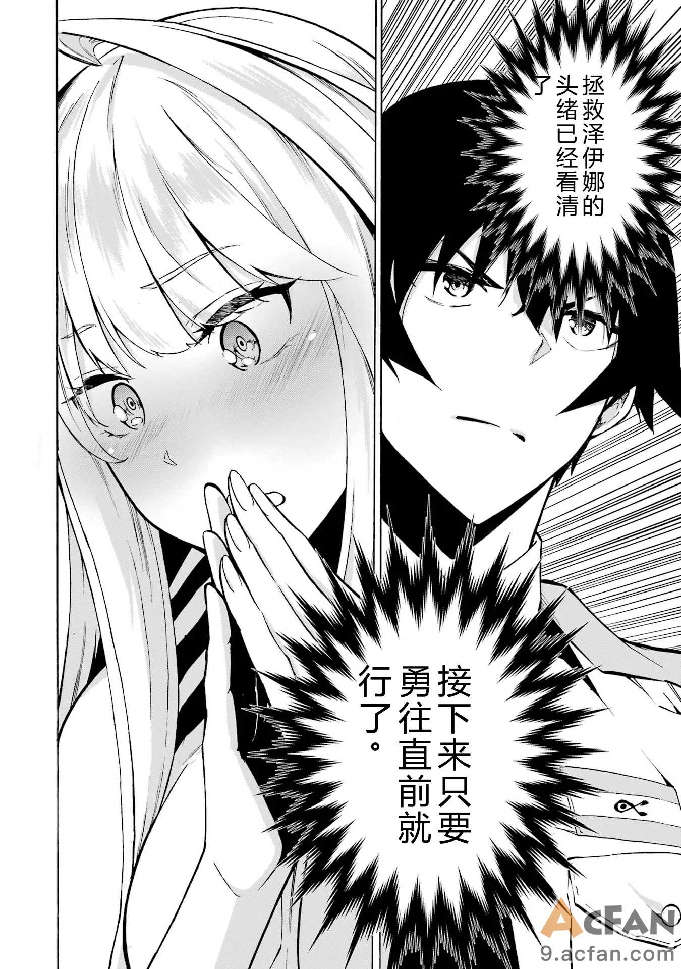 第1章、136 ページ