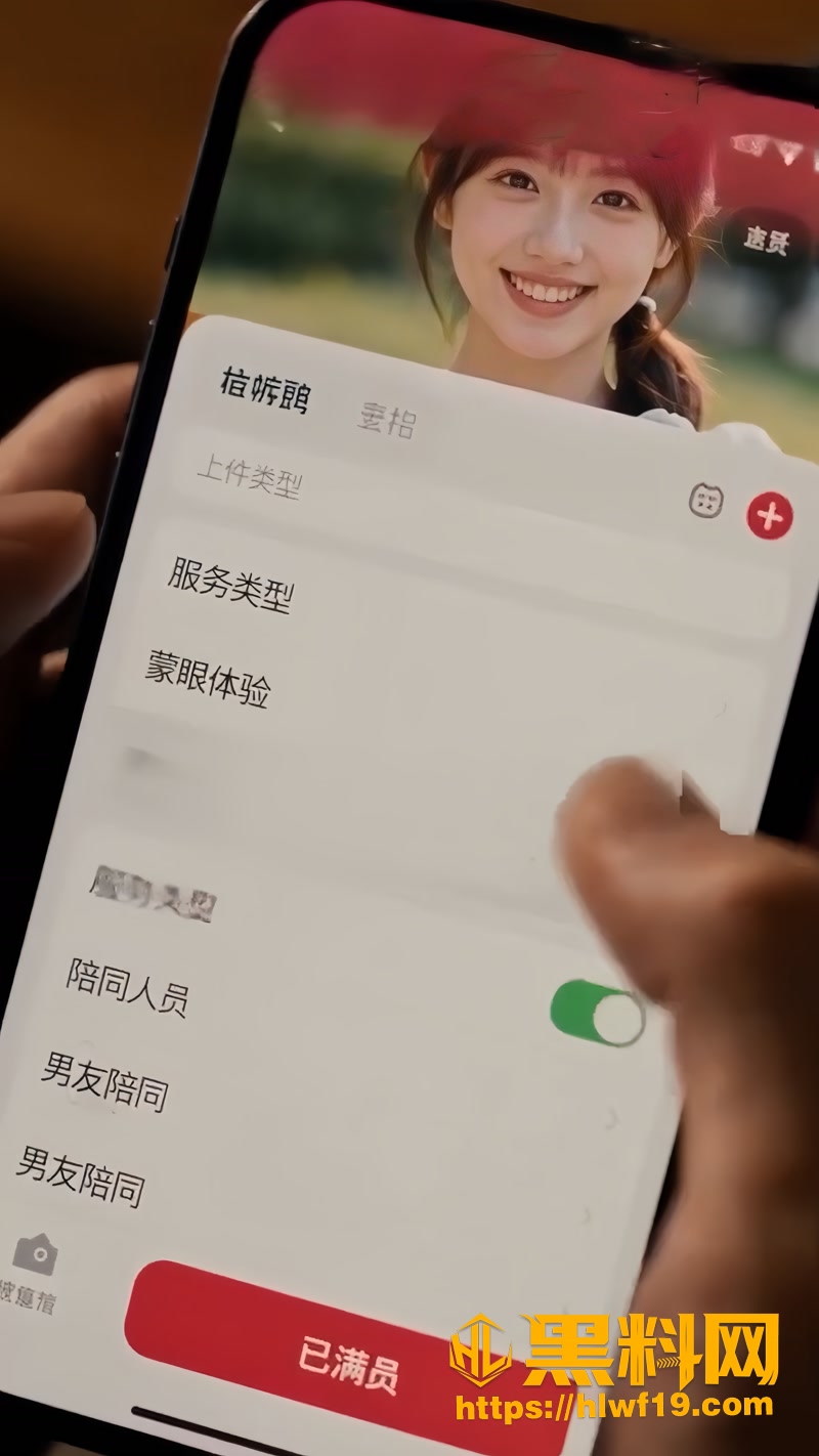02Ai短剧拼逼逼3集连更1 2wm