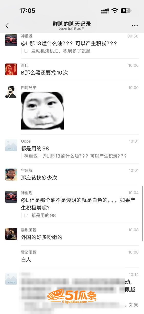 快餐妹 杨盼 领证甜相关图片9