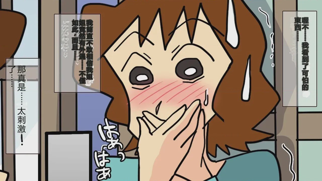第1话, pahina 84