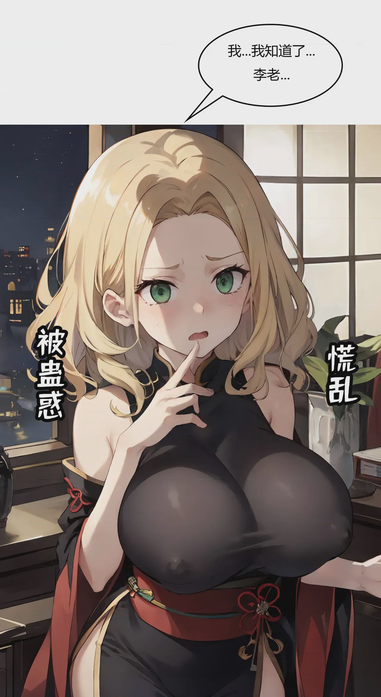 第1话, 페이지 162