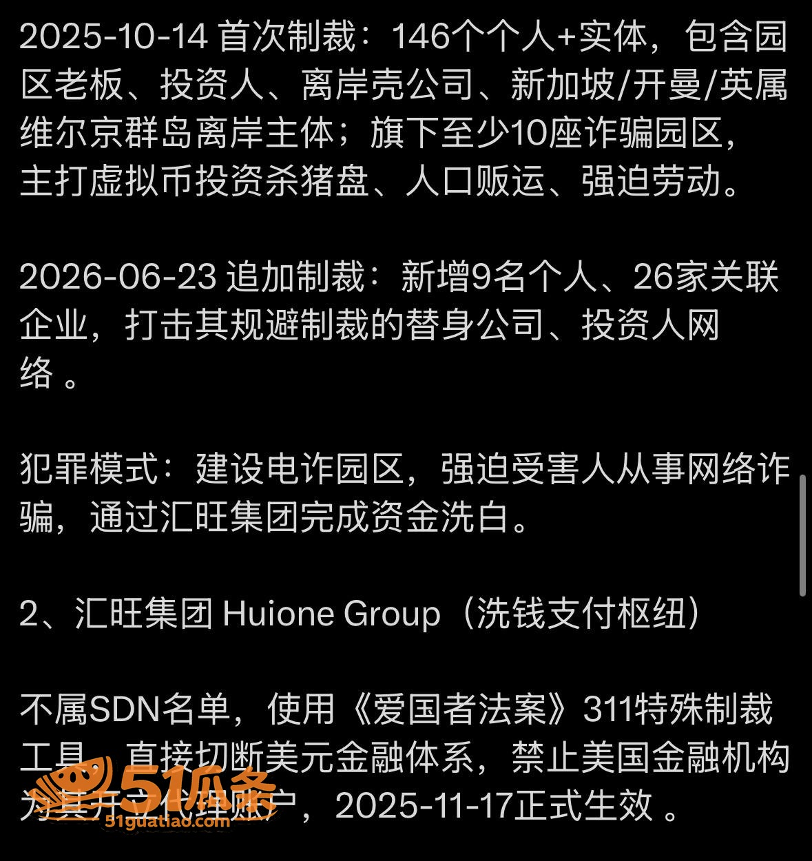 邓丕兵 柬埔寨七星海相关图片6