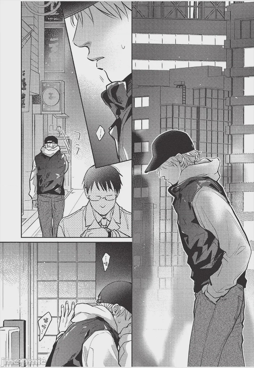 第1话, page 205