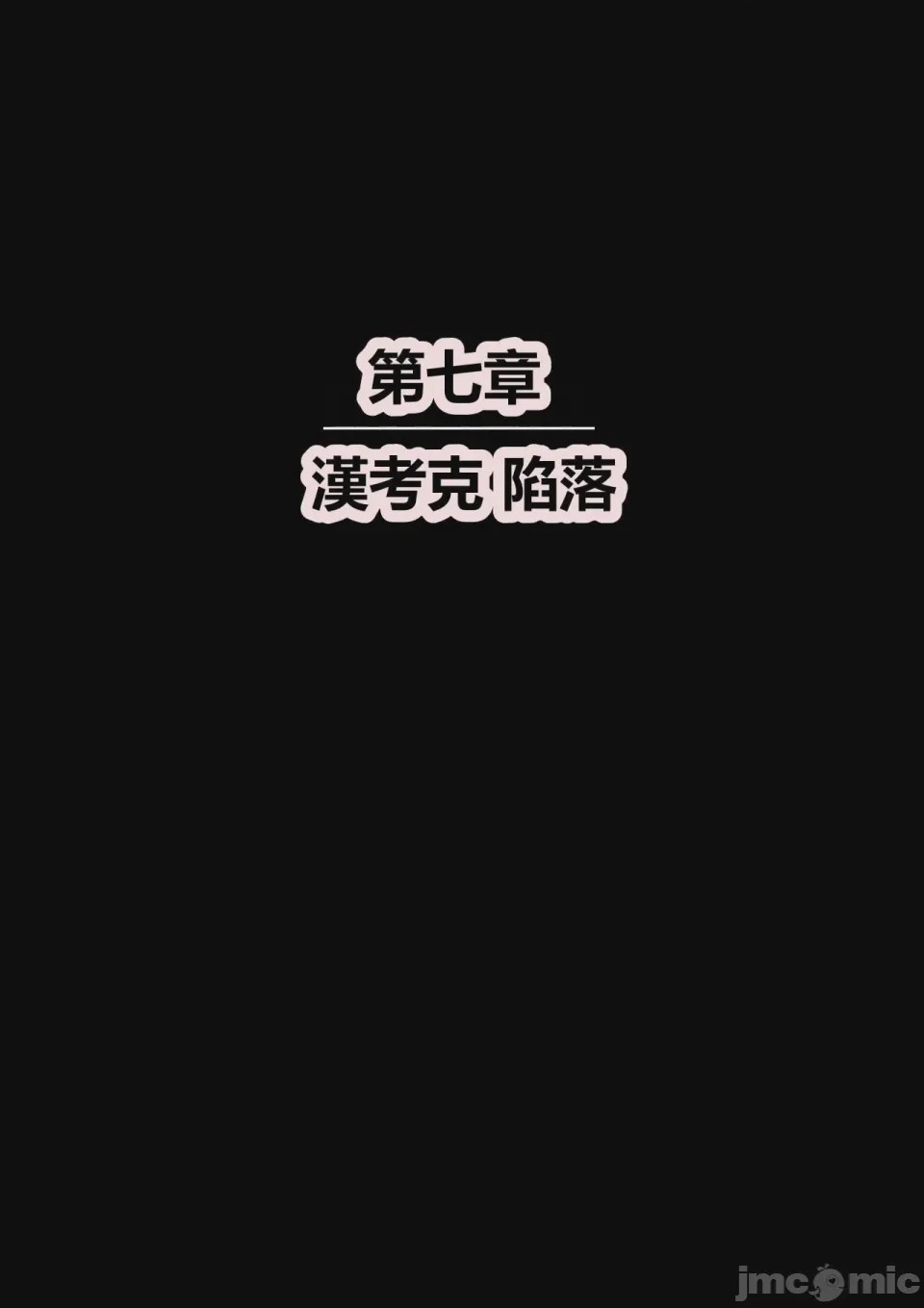 第1话, страница 37