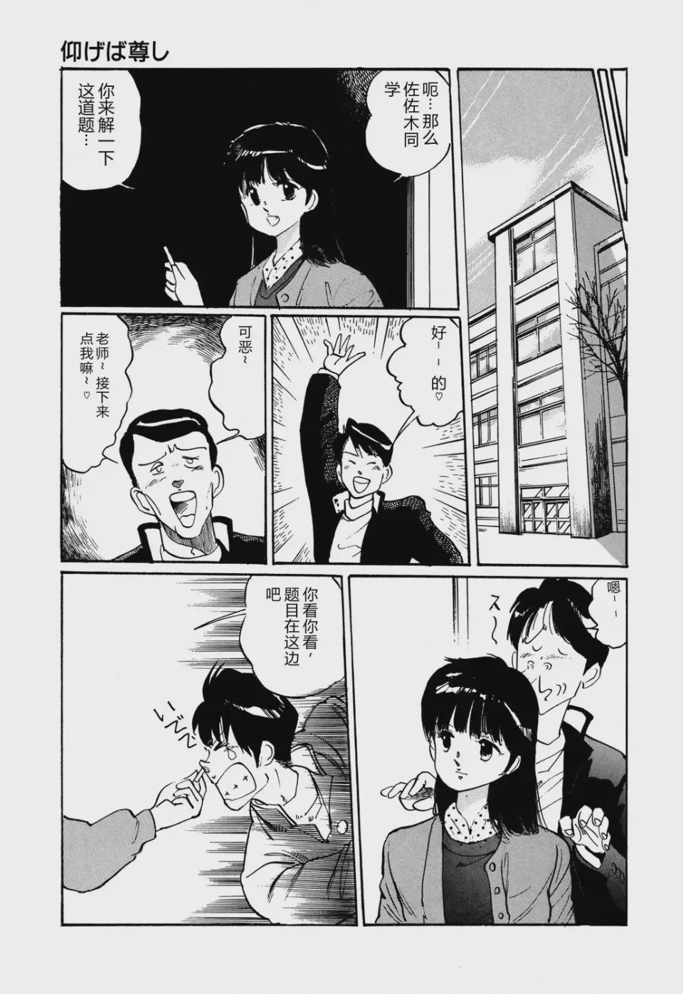 第 1 章，第 91 頁