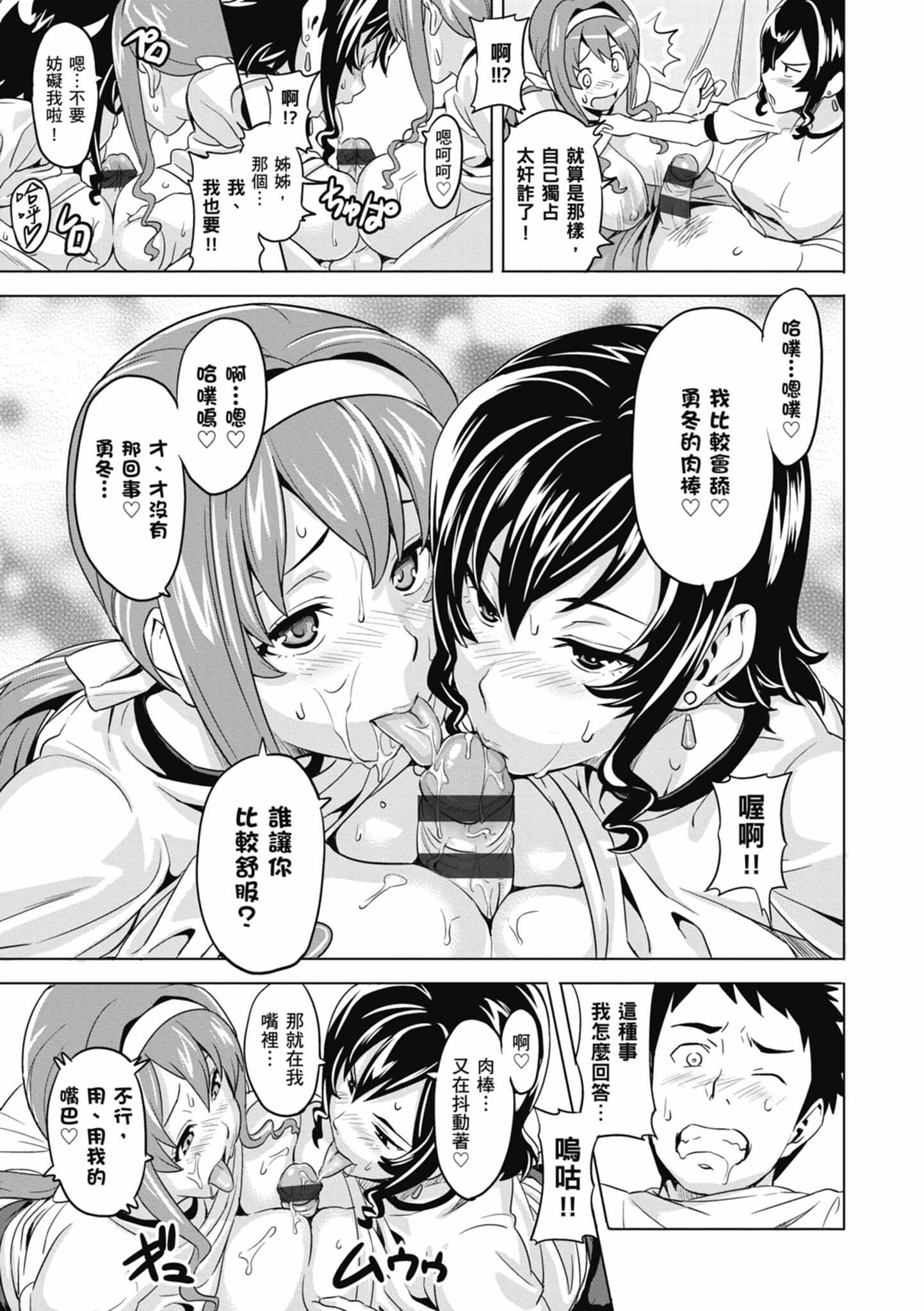 1, страница 90