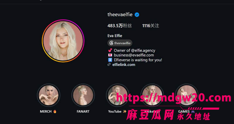 俄罗斯顶级福利姬 伊娃EvaElfie甜狐SweetieFox 姐妹花双姝空降上海DOTA2国际邀请赛