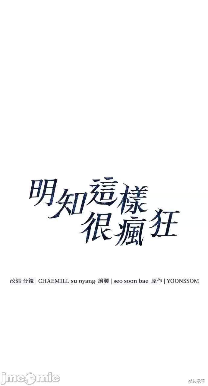第16话, страница 11