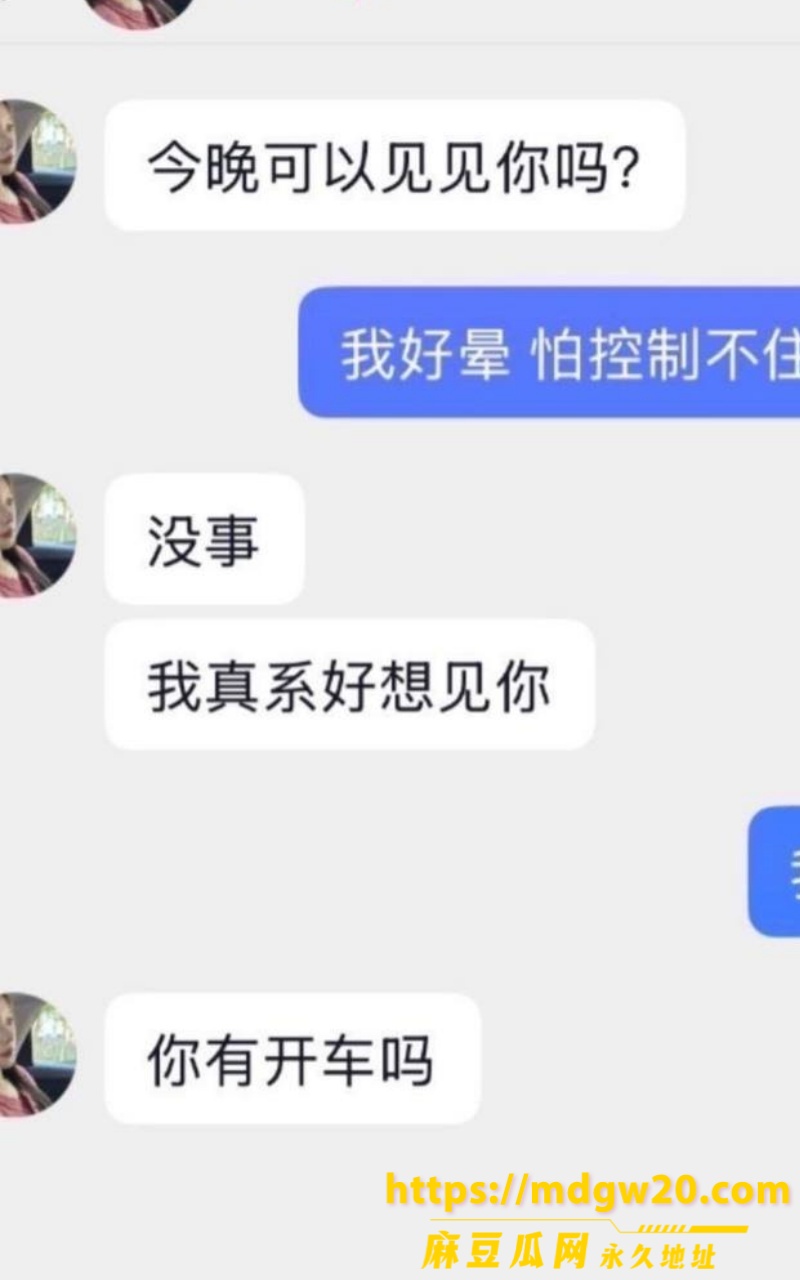 彭小苒9