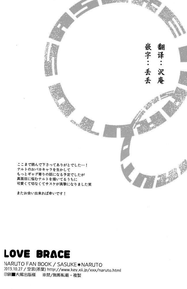 第1话，第 30 页