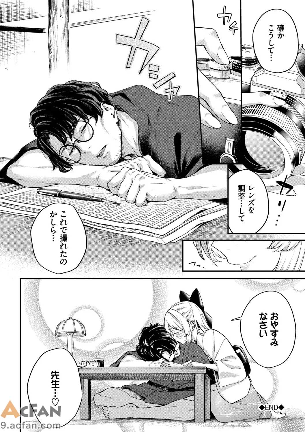 第1章，第 101 页