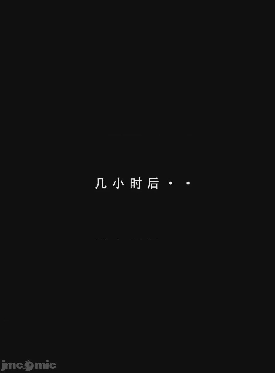 第1话, страница 77