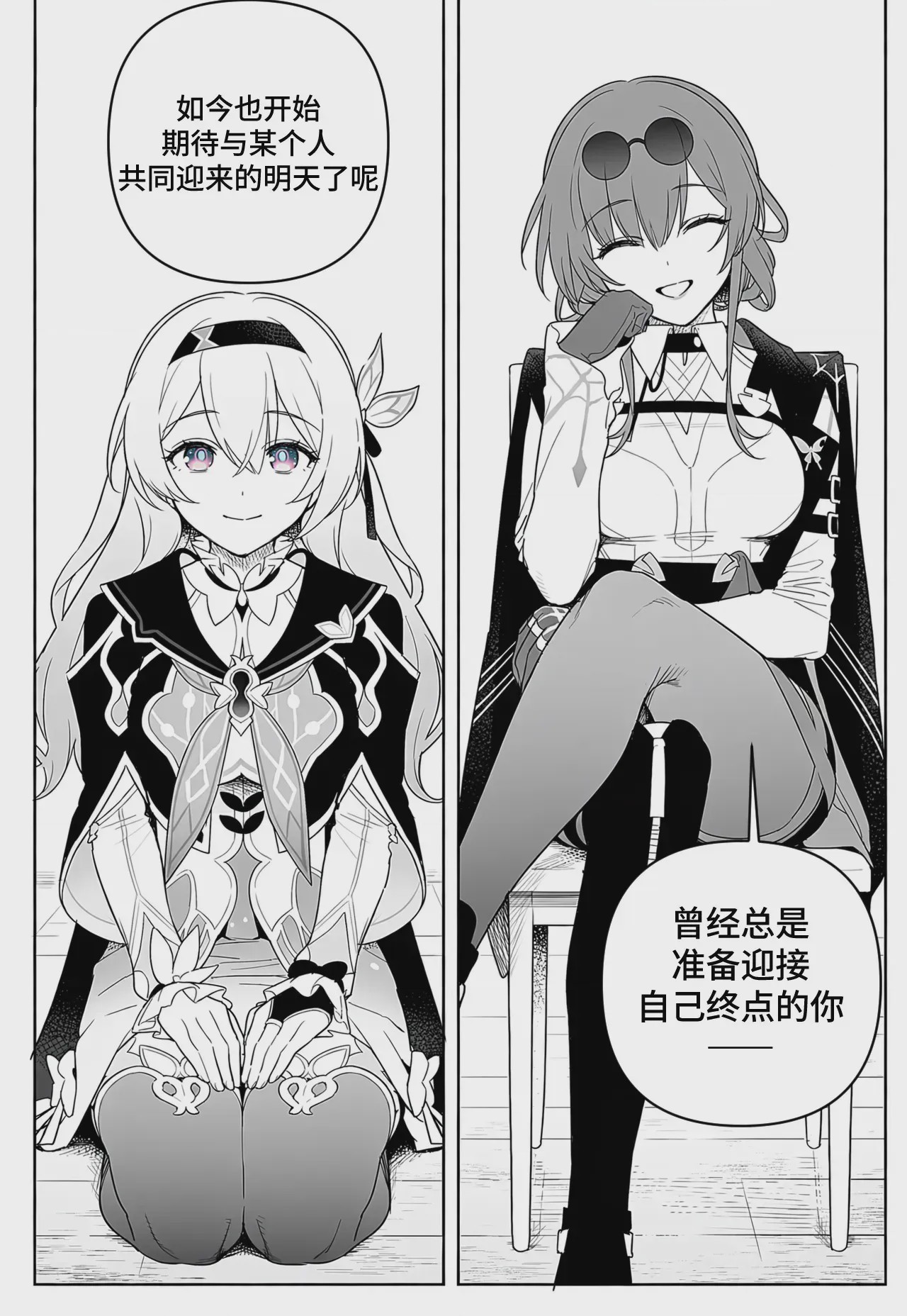 第 1 章, page 67