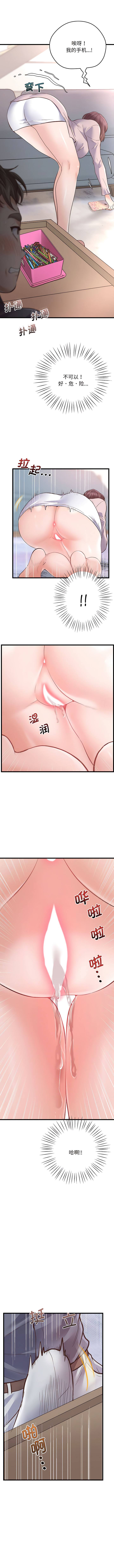 1，第 14 頁