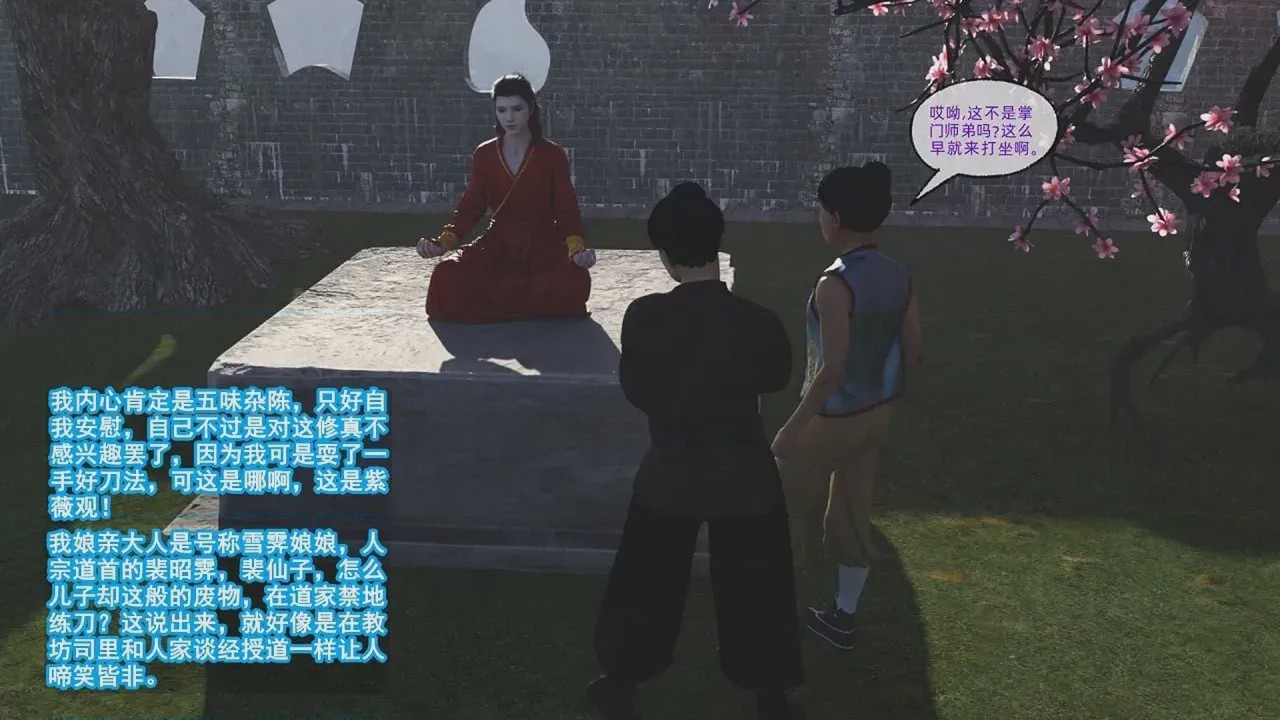 第1话，第 36 頁