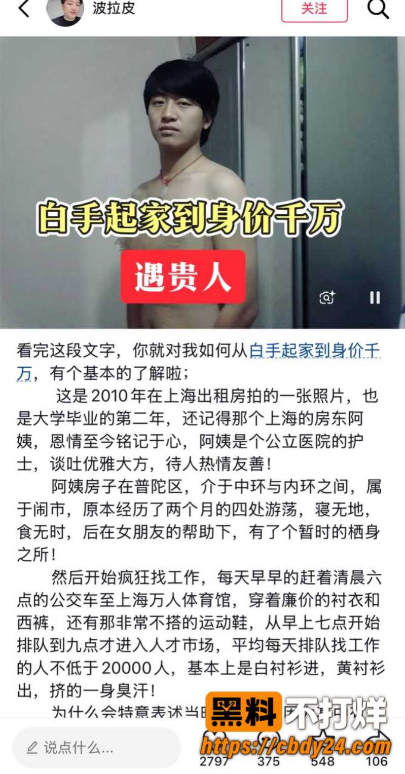 徐建波2