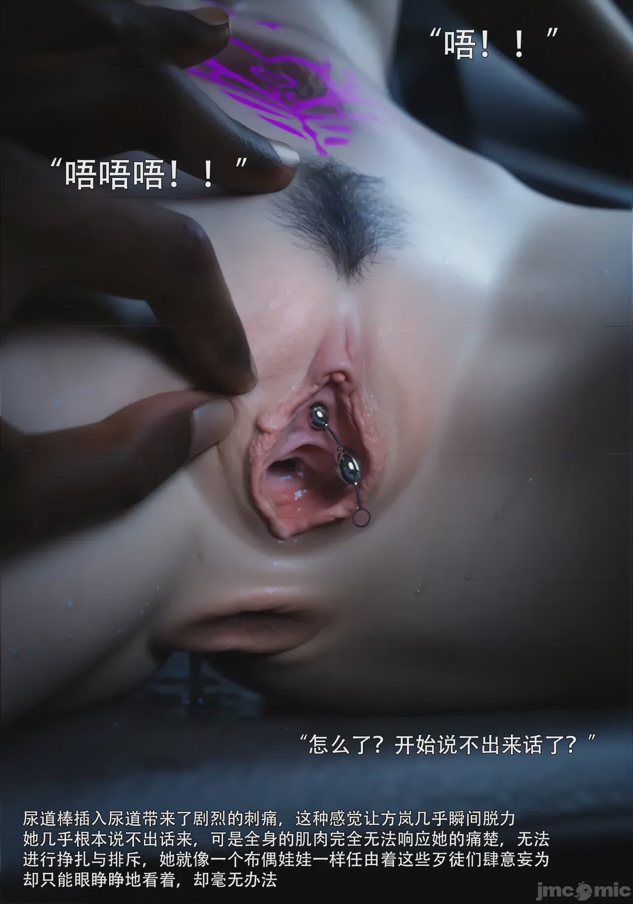 第1话，第 99 頁