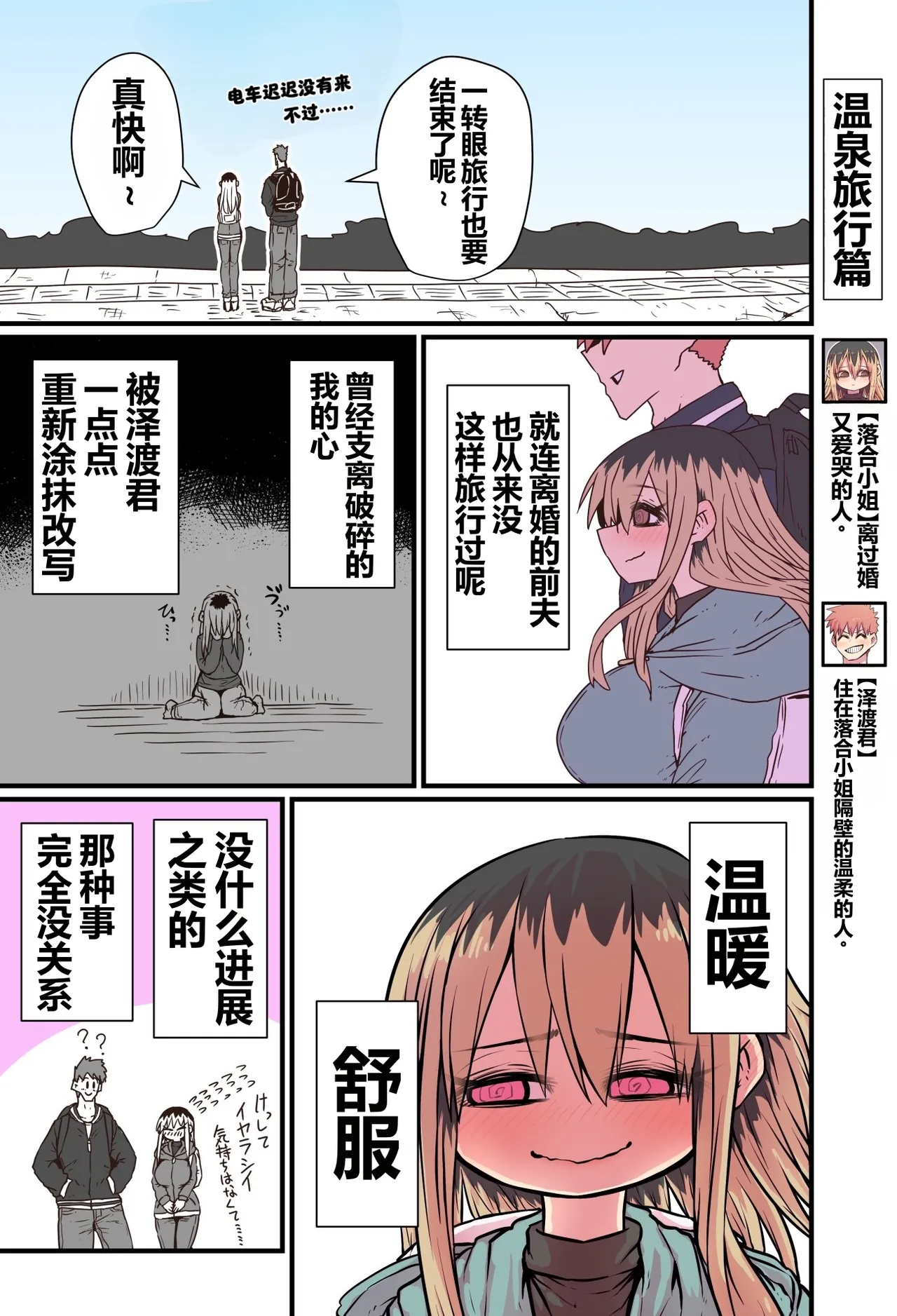第 1 章, page 101