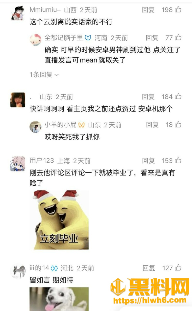 殴打炮友3