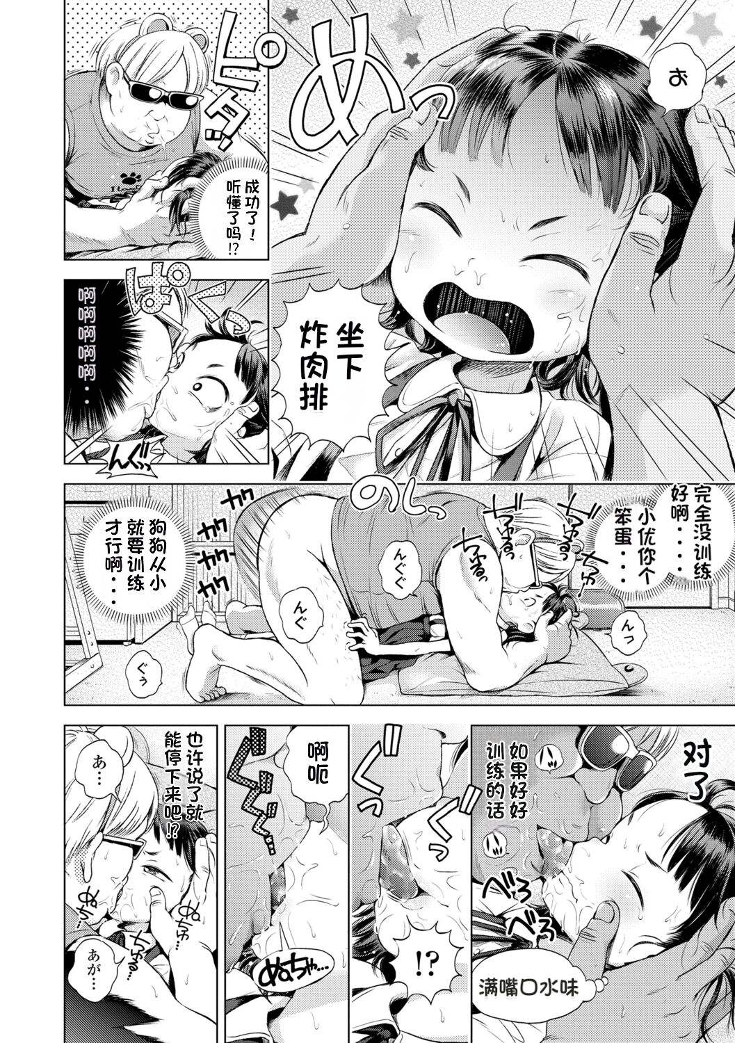 1，第 152 頁