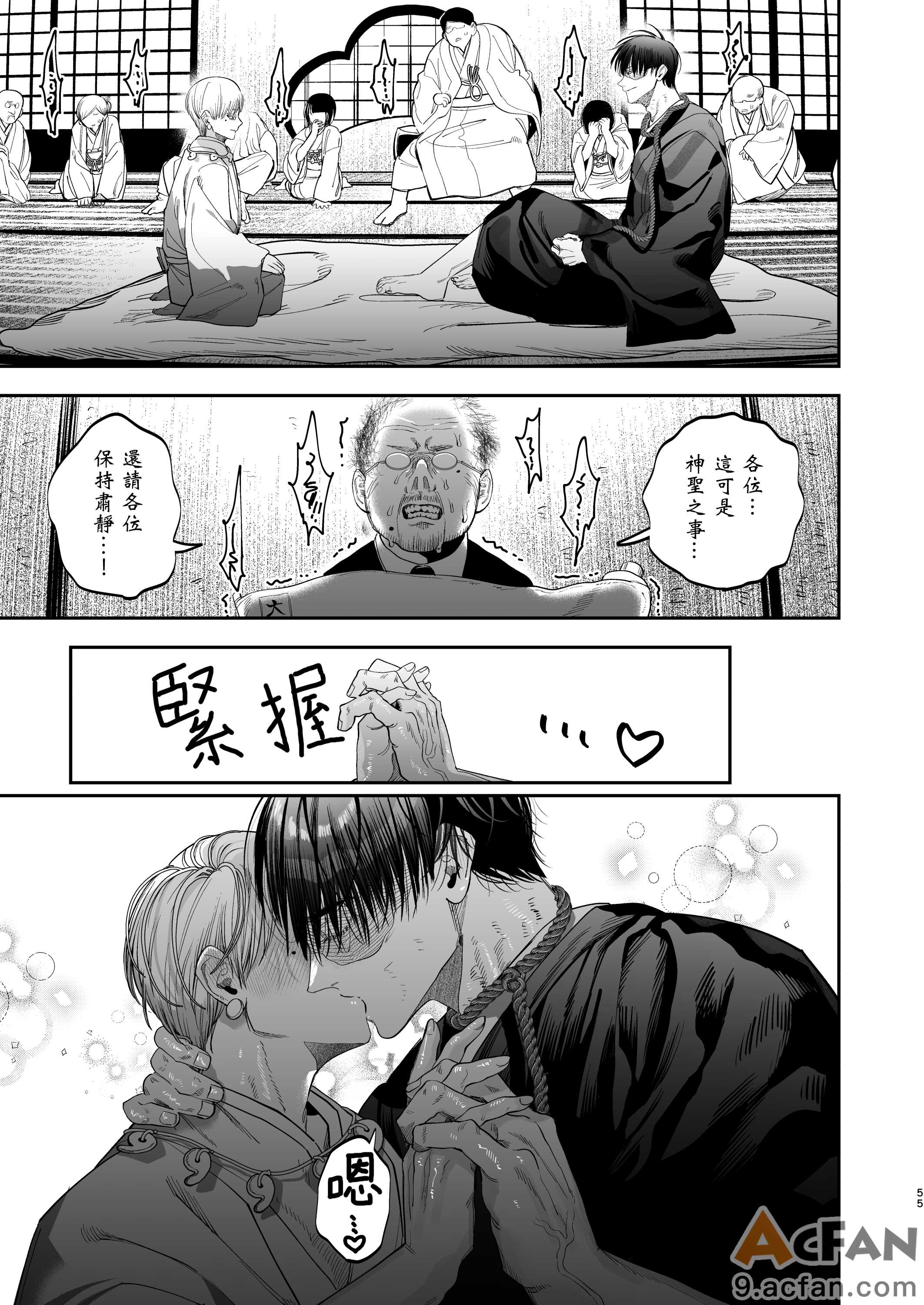 第1章, page 53