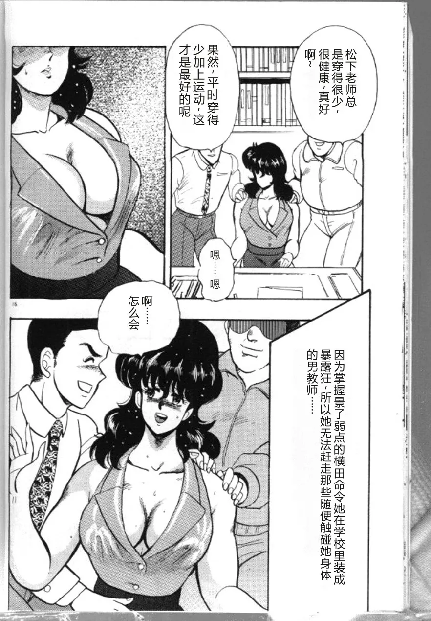 第 1 章, страница 19