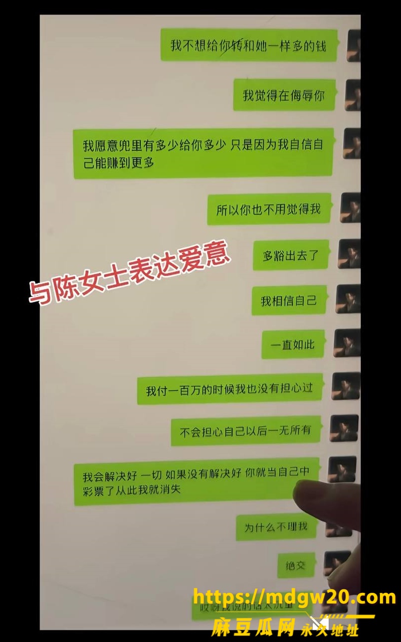 抖音女网红Doors25