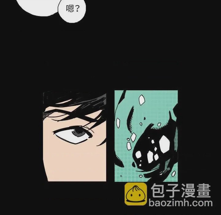 第1话 1, страница 42