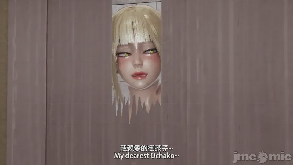 第1话, страница 175