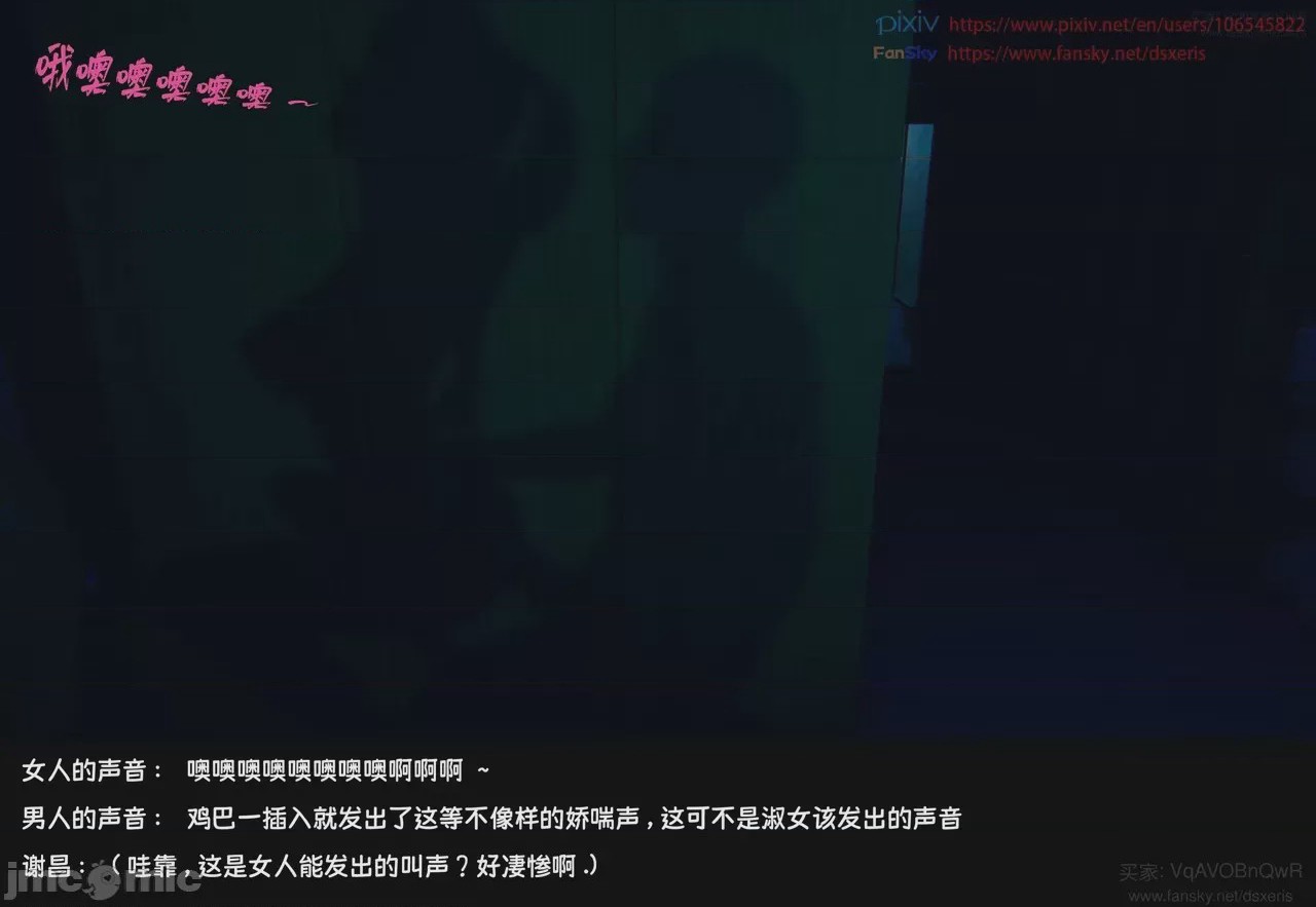 第1话, страница 342