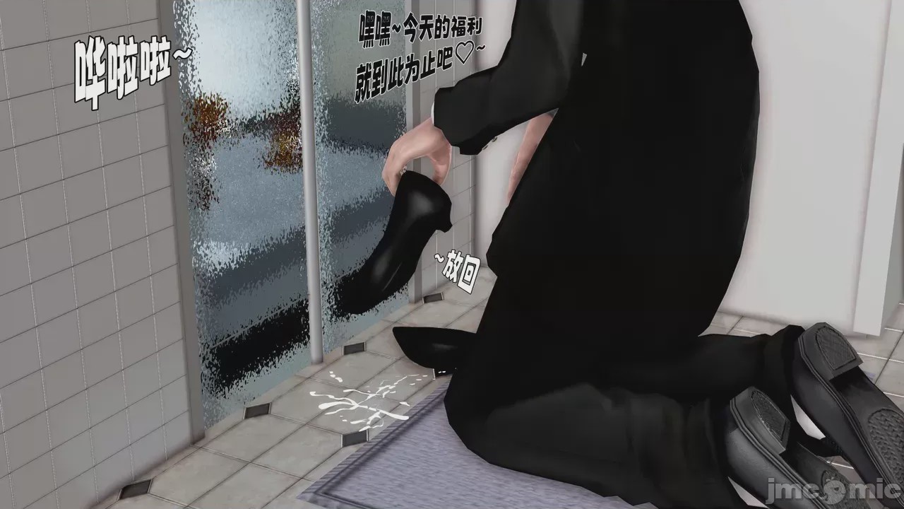 第1话，第 52 頁