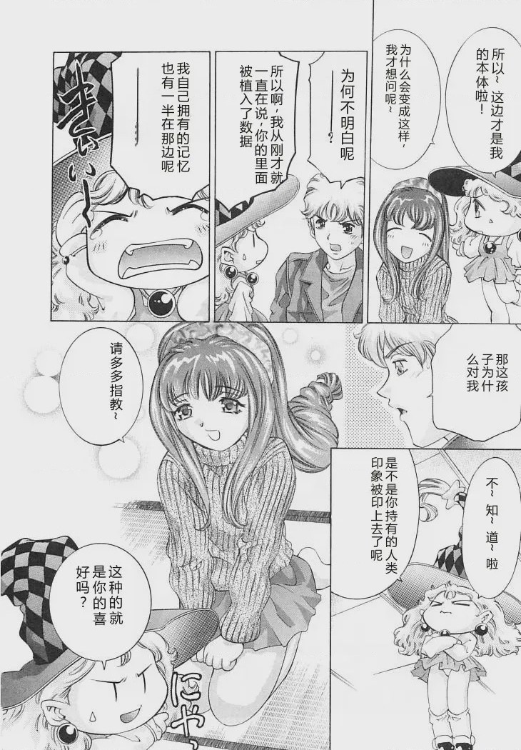 第 1 章，第 29 頁
