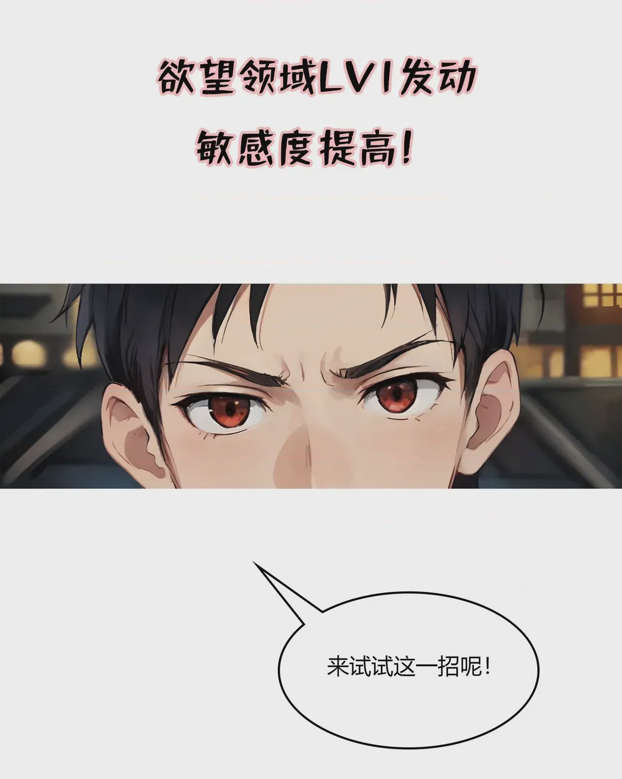 第1话, page 238