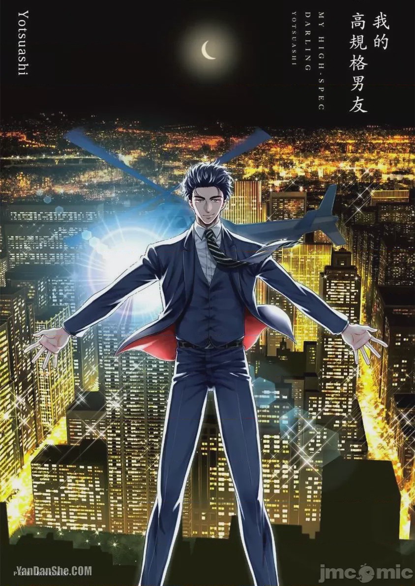 第1话, pahina 1