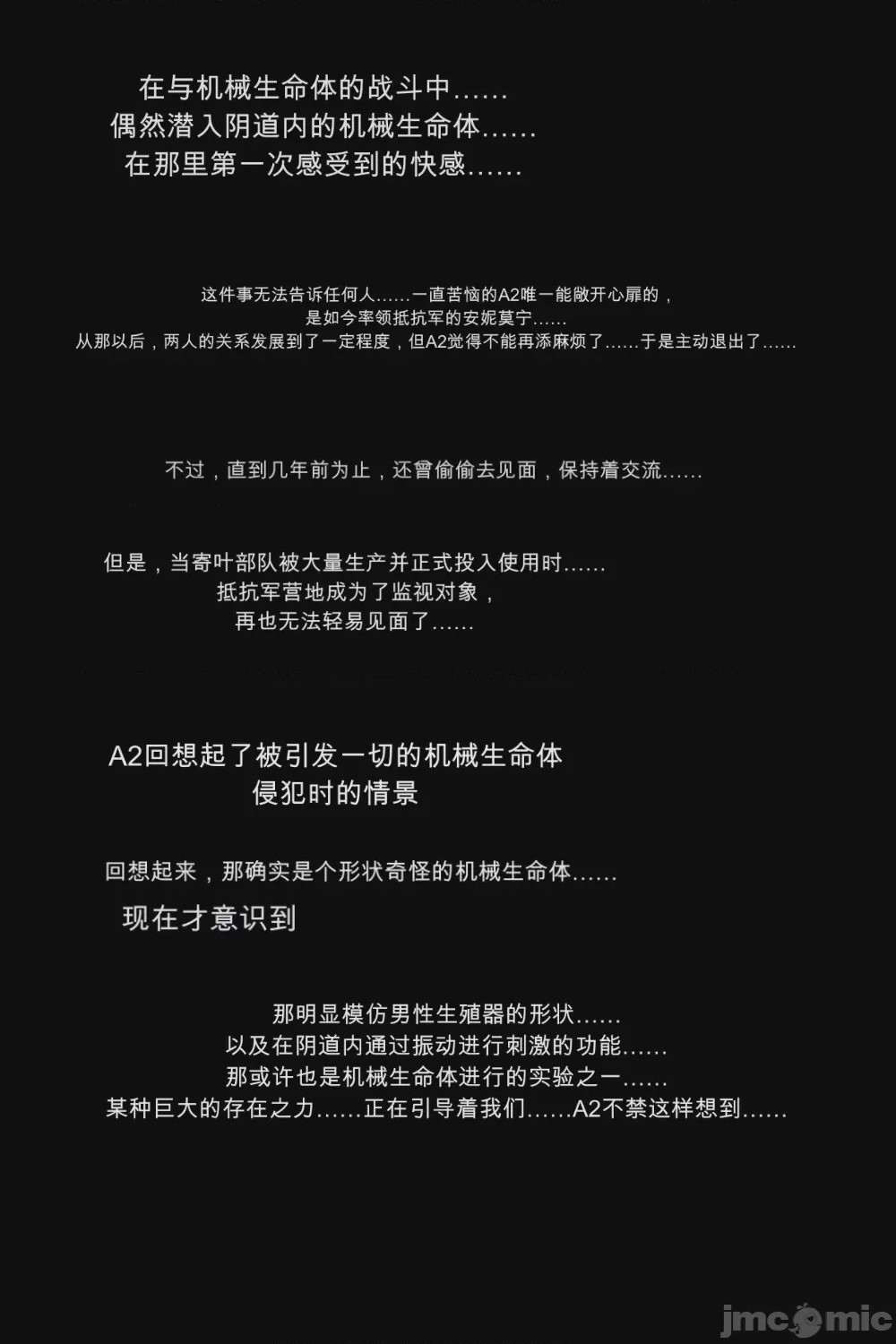 第1话, страница 88
