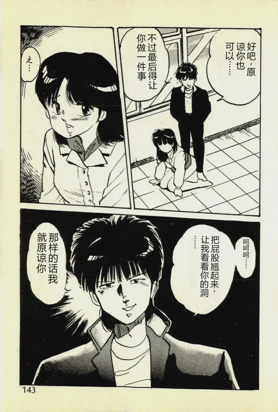 第 1 章，第 146 页