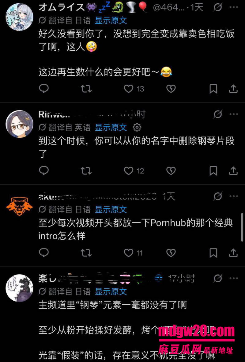 YouTuber台湾钢琴家PanPiano 小P新会员限定影片预告又火了 cos宝可梦黑白2独奏片