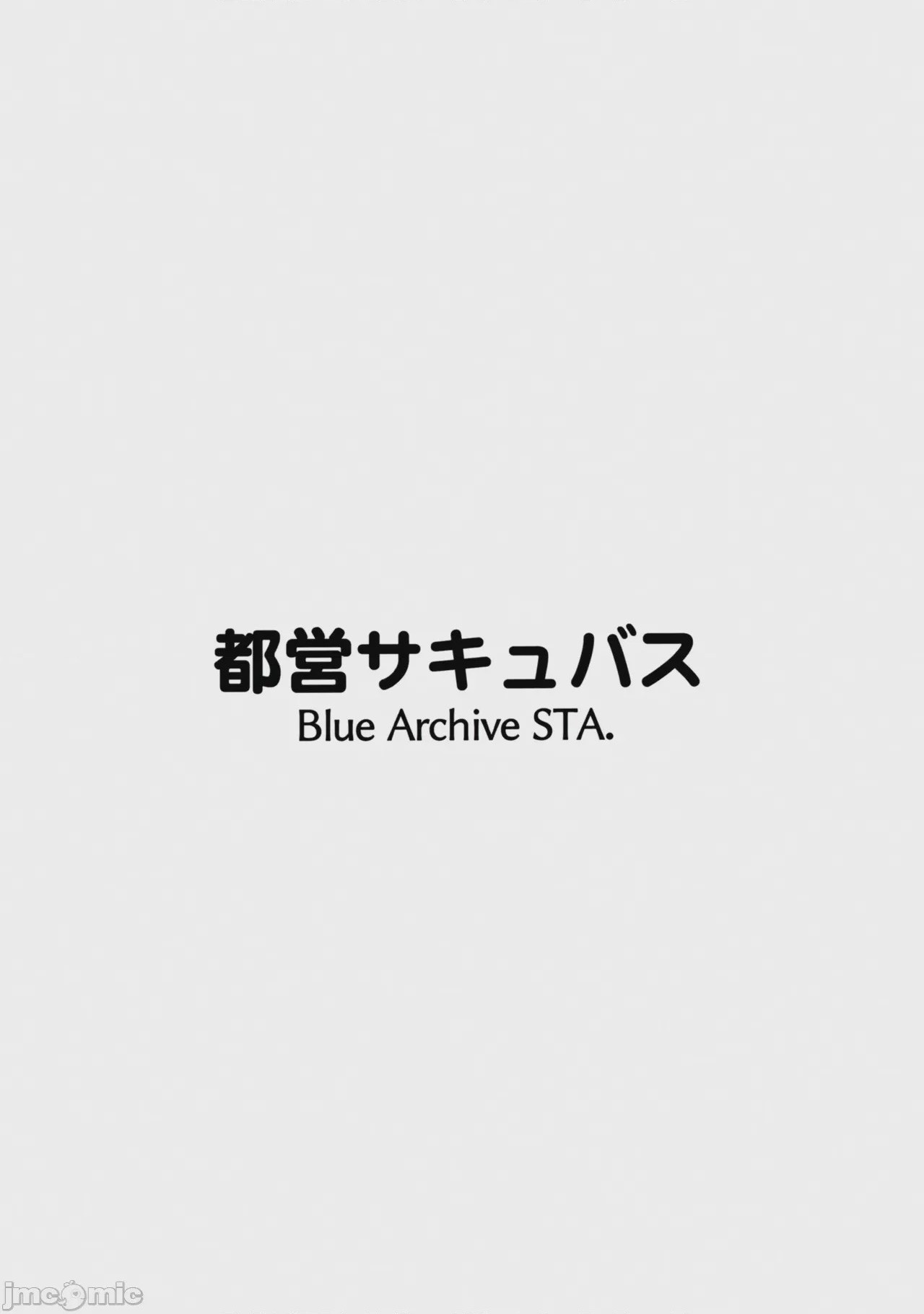 第1话, страница 31
