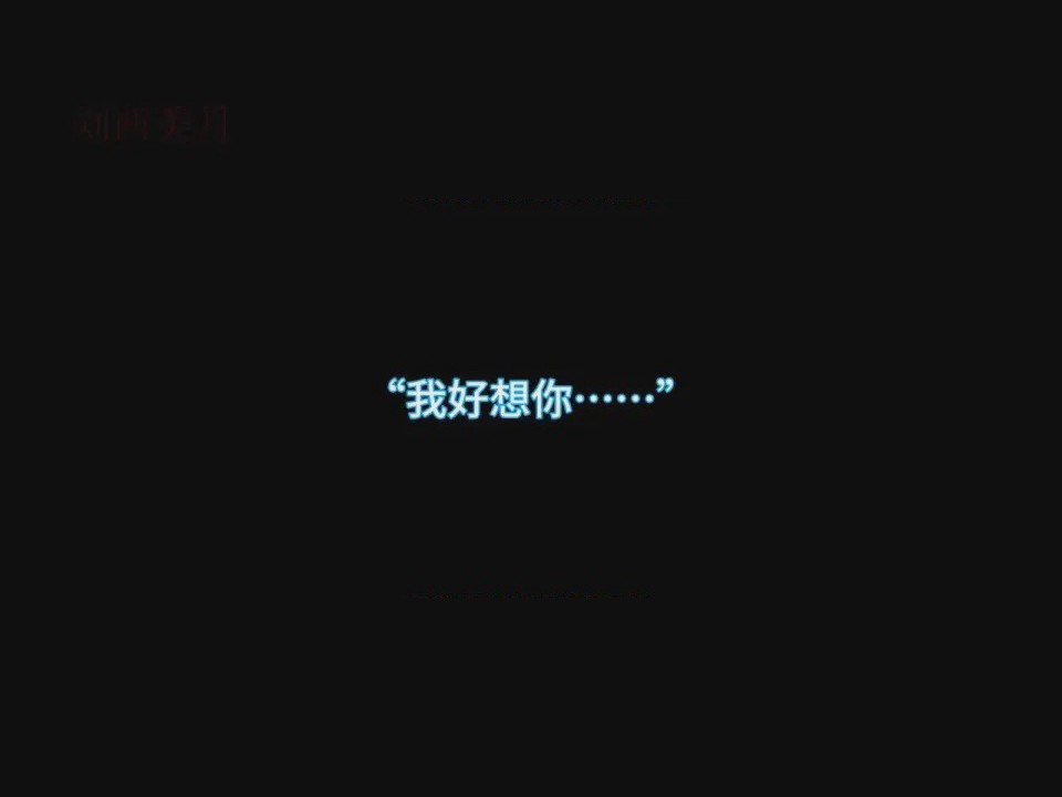 第1话, страница 3