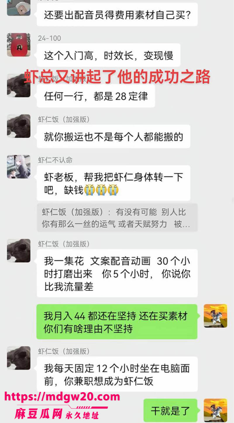抖音网红虾仁饭抛妻弃女被原配爆料48