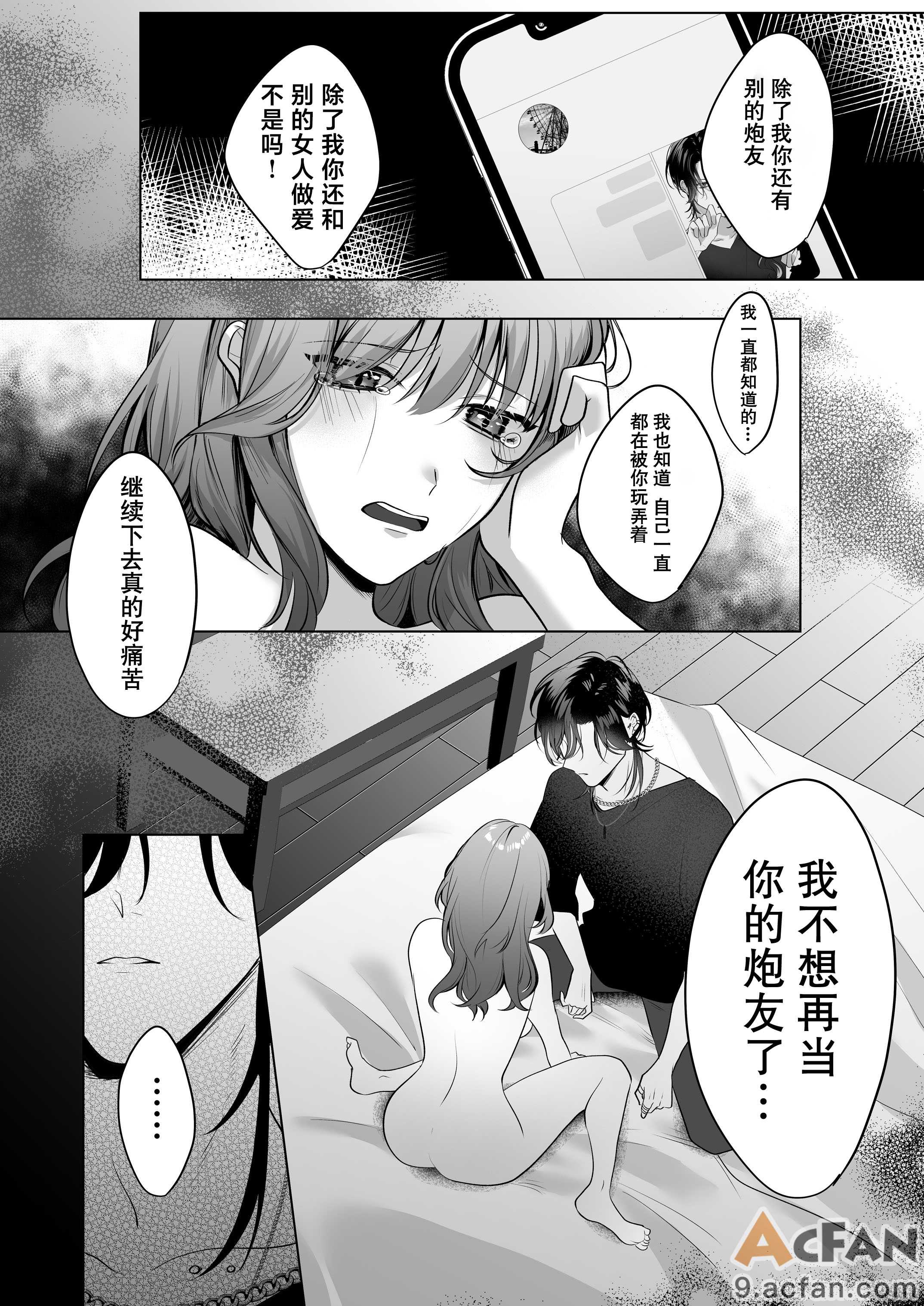 第1章，第 37 頁