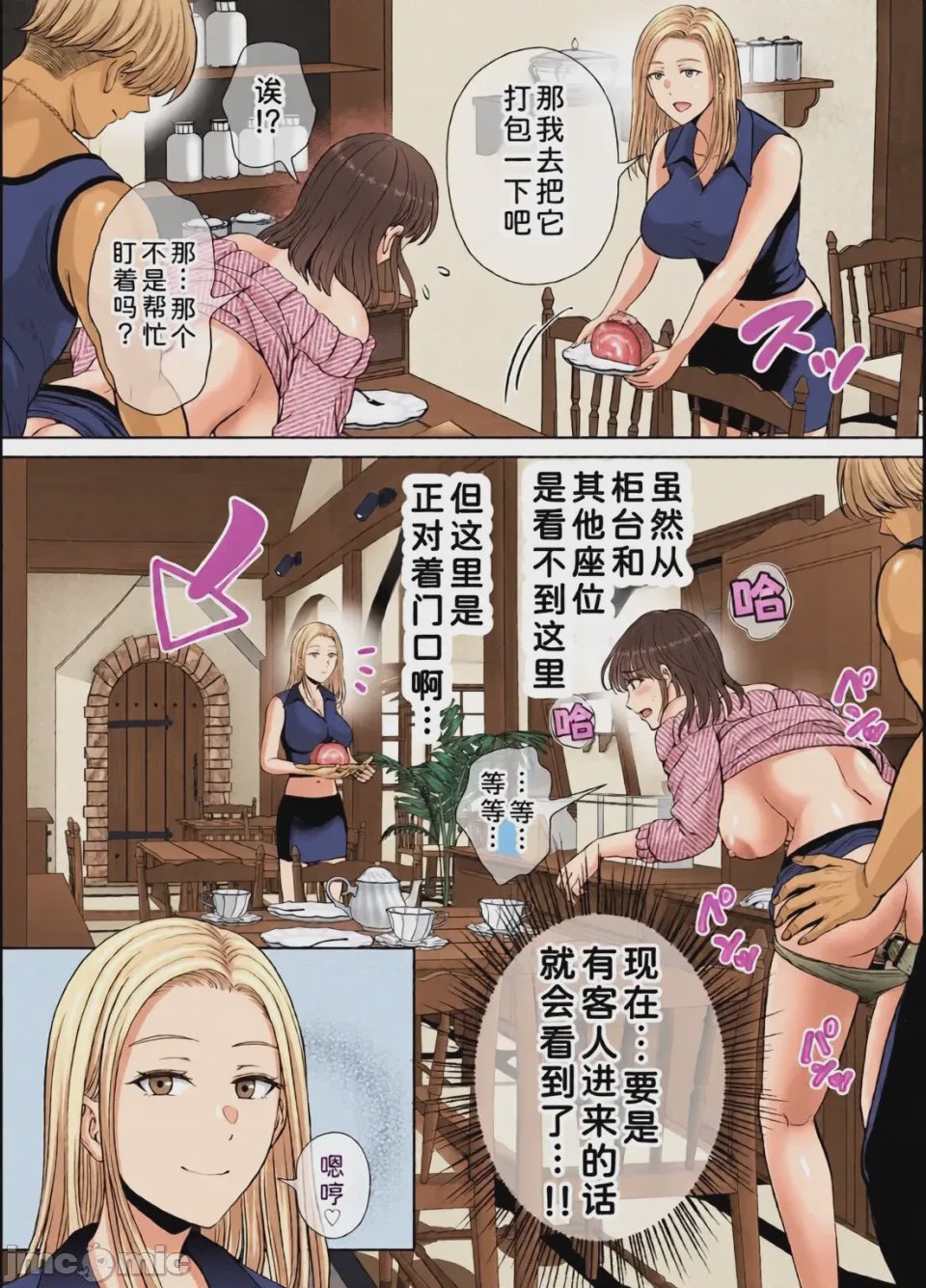 第1话, page 177