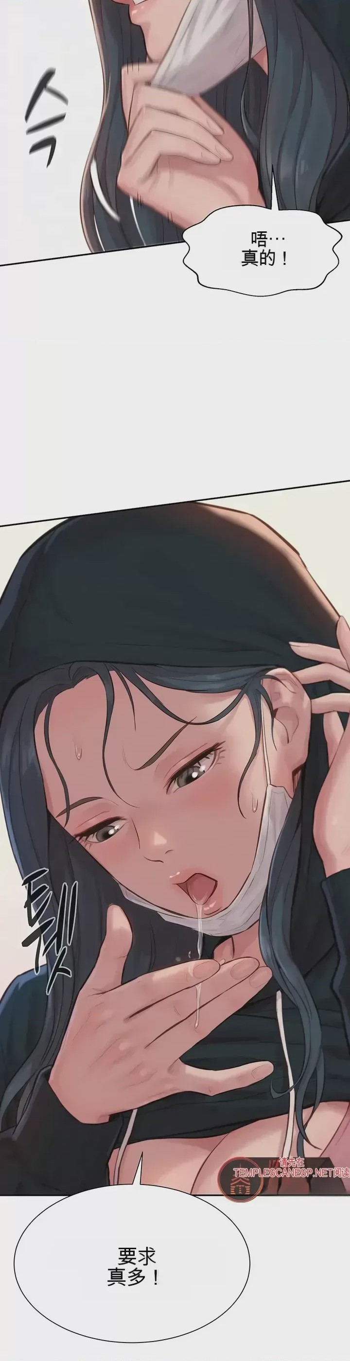 第1话 1，第 37 页