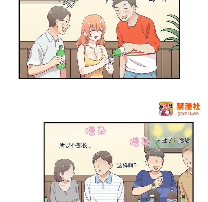 第1话, pahina 67