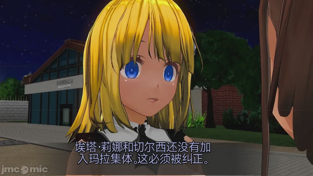 第1话, страница 466