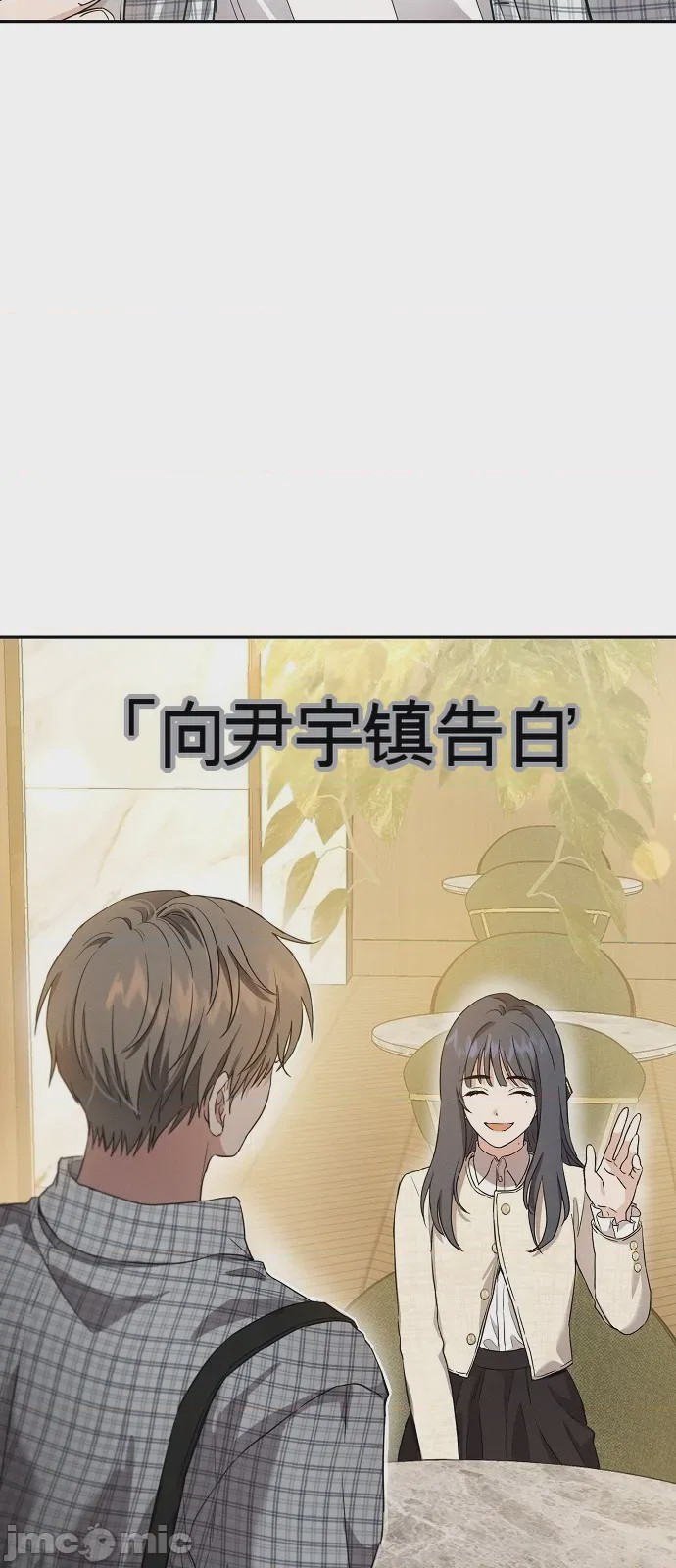 第1话 1, страница 103