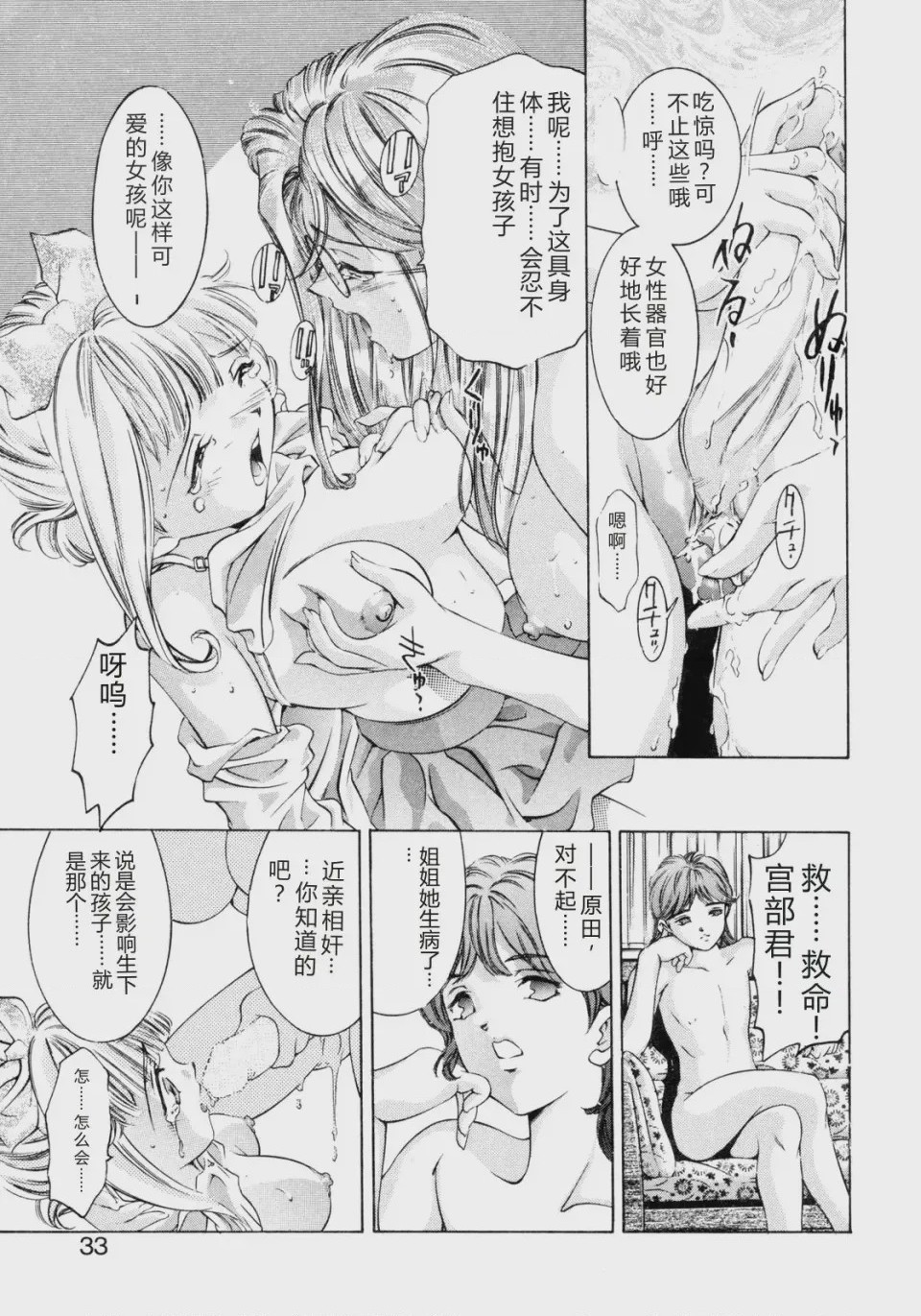 第 1 章，第 98 頁