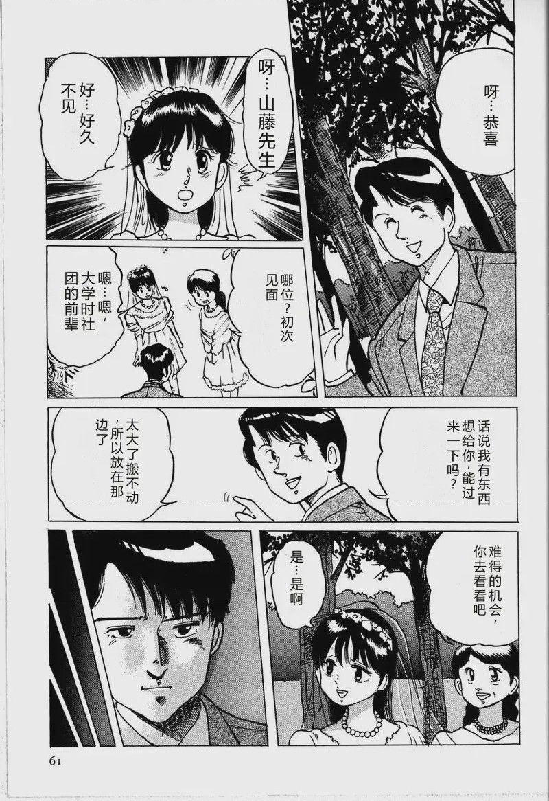 第 1 章, page 67