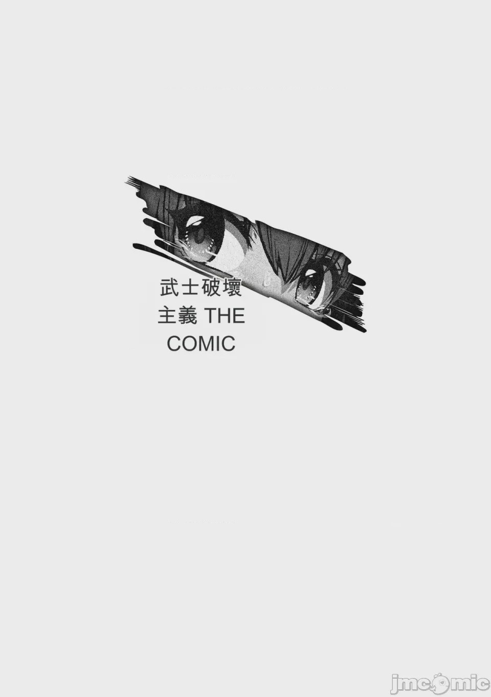 第1话, страница 168